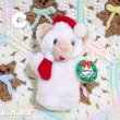 画像15: Merry Christmas Snow Mouse (15)