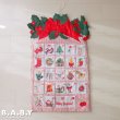 画像1: Merry Christmas! Advent Calendar Wall Pockets (1)