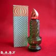 画像1: AVON CHRISTMAS CANDLE Perfume Bottle (1)