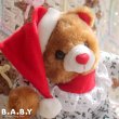 画像2: Christmas  Romper & Slipper Caramel Bear (2)