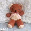 画像1: GUND Cubbi Milk Chocolate Teddy Bear (1)