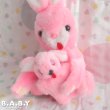 画像2: Hugging Mom & Baby Pink Bunny (2)