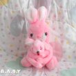 画像1: Hugging Mom & Baby Pink Bunny (1)