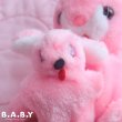 画像4: Hugging Mom & Baby Pink Bunny (4)