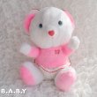 画像1: “I Love You” Ruffle Lovely Bear (1)