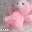 画像8: "Keep Me In Your Heart" Pink Mini Bear (8)