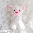 画像1: "Keep Me In Your Heart" White Mini Bear (1)