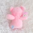 画像6: "Keep Me In Your Heart" Pink Mini Bear (6)