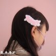 画像8: B.A.B.Y Valentine Barrette (8)