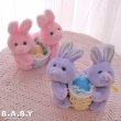 画像9: Easter egg Basket Purple Bunnies (9)