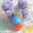 画像8: Easter egg Basket Purple Bunnies (8)