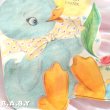 画像2: Easter Card / FOR BABY'S FIRST EASTER (2)