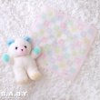 画像1: Sanrio Pastel Animal Handkerchief (1)