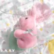 画像3: Easter Egg Basket Pink Bunnies (3)