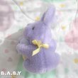 画像2: Easter egg Basket Purple Bunnies (2)