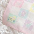 画像5: Sanrio Pastel Animal Handkerchief (5)