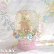 画像1: Easter Bunny Basket Snow Globe (1)