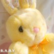 画像2: Marguerite Yellow Bunny (2)