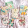 画像5: Easter Card / FOR BABY'S FIRST EASTER (5)