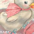 画像2: Easter Card / For Baby's FIRST Easter (2)