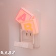 画像7: ABC Block NightLight & Cover (7)