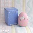 画像1: AVON Country Egg Candle (1)