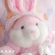 画像2: Baby & Mom Pink Dot Pocket Bunny (2)