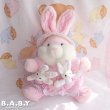 画像1: Baby & Mom Pink Dot Pocket Bunny (1)