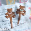 画像1: Chocolate Bear Cake Topper (1)