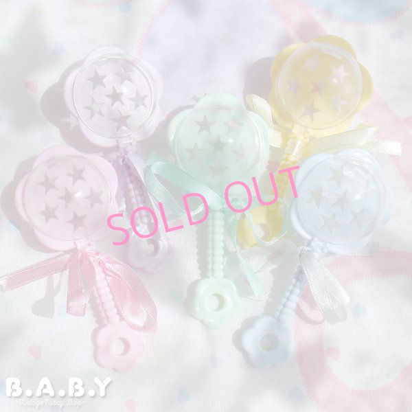 画像1: Big Baby Rattle Favor (1)