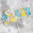 画像3: BABY Party Cake Topper Set (3)