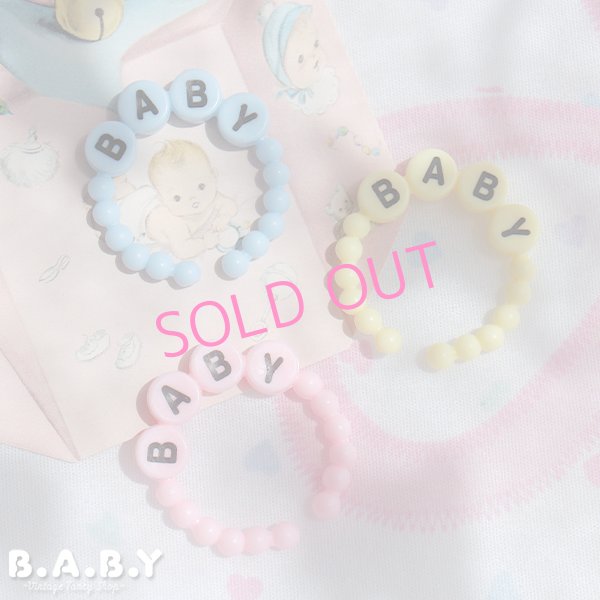 画像1: Baby Ring Favor   (1)