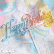 画像2: Happy Birthday Rainbow Pick (2)