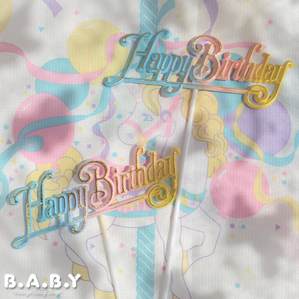 画像1: Happy Birthday Rainbow Pick (1)