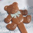 画像3: Chocolate Bear Cake Topper (3)