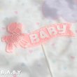 画像3: BABY Pink Cake Topper Set (3)