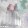 画像6: Baby Bottle Favor   (6)