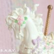 画像8: 【難ありSALE】Garden Carousel Horse Music Box (8)