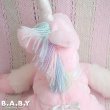 画像8: BIG Pink Rainbow Unicorn / Opalescent White (8)