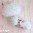 画像1: Yarnspirations "BERNAT MIX BABY" (1)