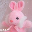 画像2: Adorable Pink Bunny (2)