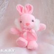 画像1: Adorable Pink Bunny (1)