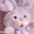 画像2: Bigfoots Purple Bunny (2)