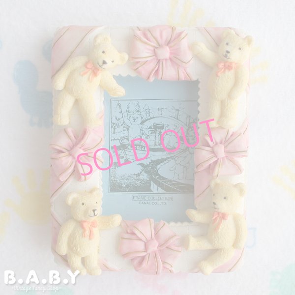 画像1: Bear Gift Photo Frame (1)