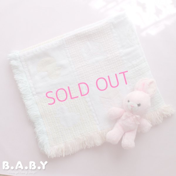 画像1: Pastel Baby Toys Afghan Blanket (1)