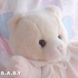 画像2: Russ Cuddles Rattle Bear (2)