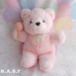 画像1: Rattle & Bib Pink Bear (1)