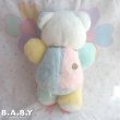 画像4: B.A.B.Y Pastel Melody Big Bear (4)