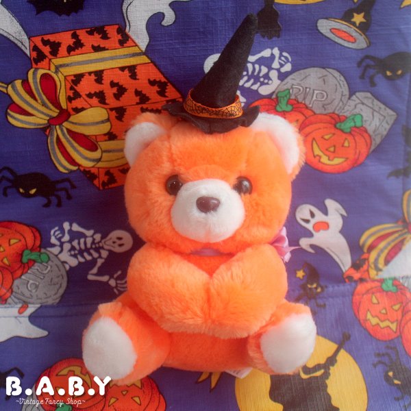 画像1: Halloween Pumpkin Bear  (1)