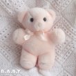 画像1: Ganz Pastel Pink Bear (1)